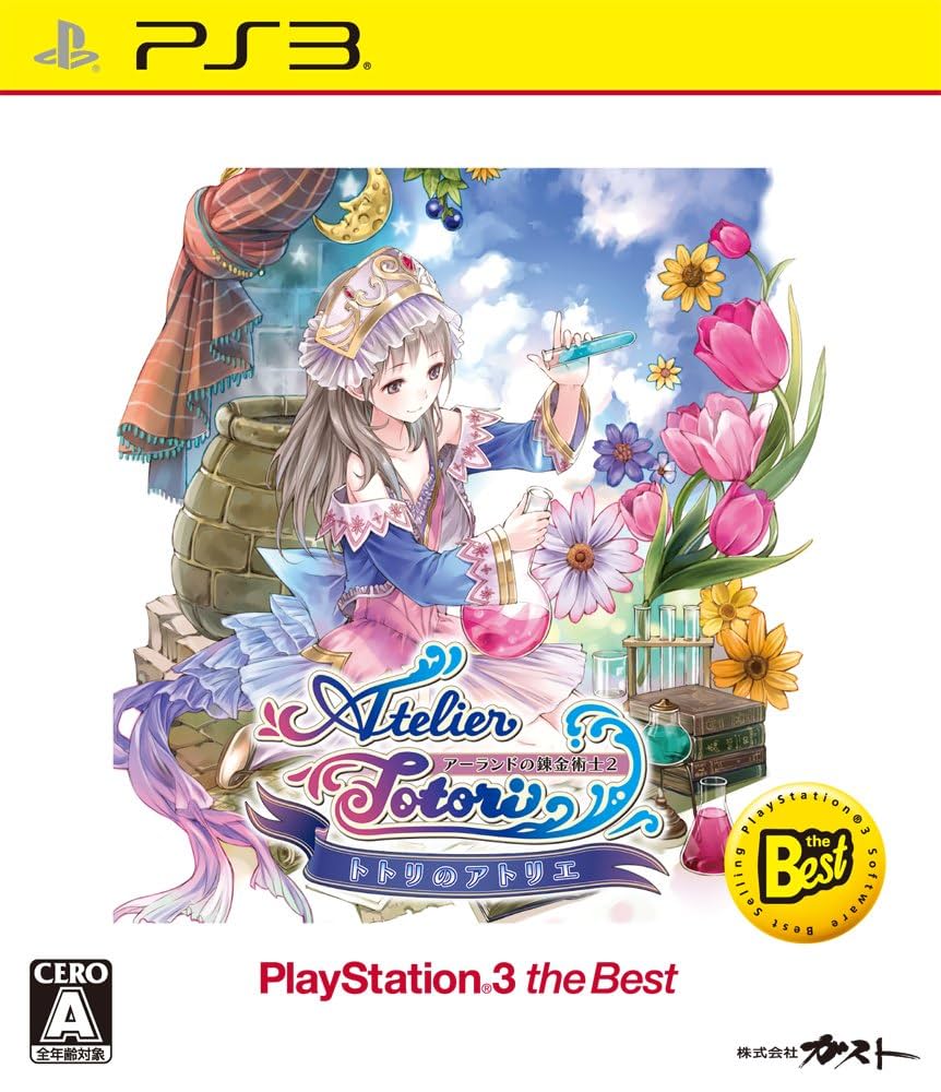 トトリ 「トトリのアトリエ～アーランドの錬金術士2～」 1/8 Amazon.co.jp: トトリのアトリエ -アーランドの錬金術士2